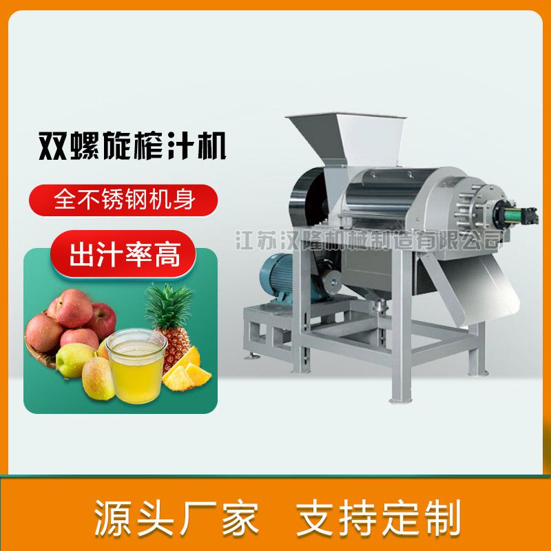 双螺旋叼嘿视频在线播放