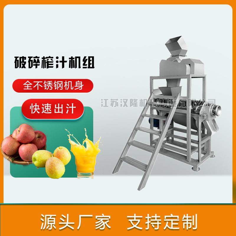 破碎叼嘿视频在线播放组